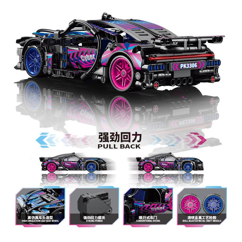 Lele Brothers Children'S Assembled Cyberpunk Bugatti Huili Car Building Blocks Compatible With Lego Boys Toys - Image 4